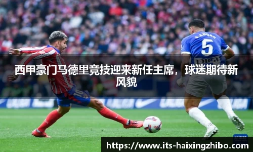 海星体育在线直播