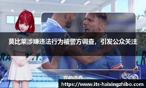 海星体育官网