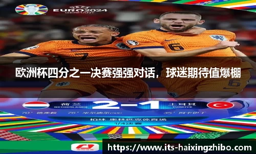 海星体育官网