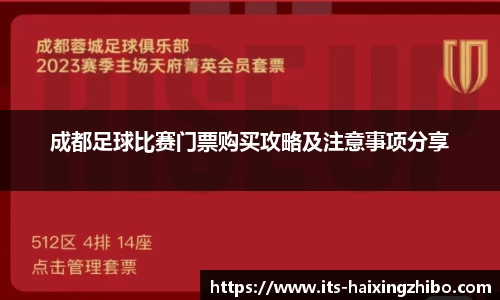 海星体育官网