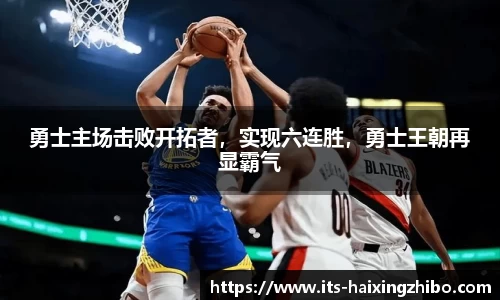 海星体育官网