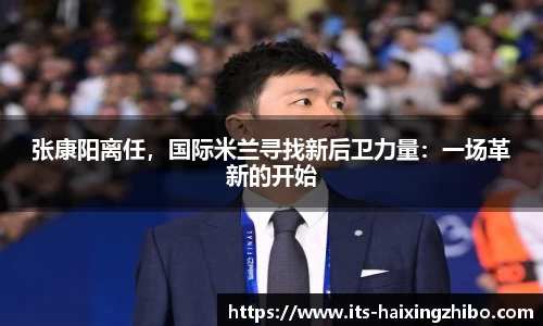 海星体育直播