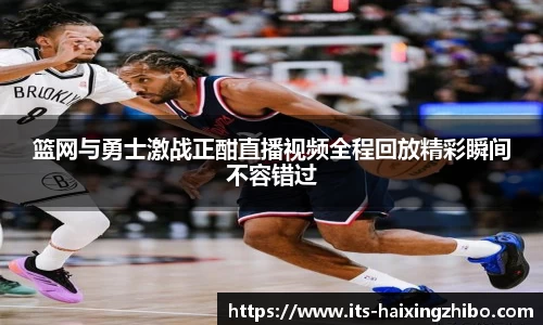 海星体育直播