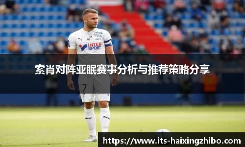 海星体育官网