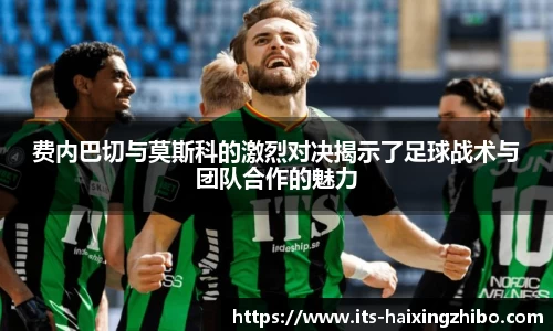 海星体育