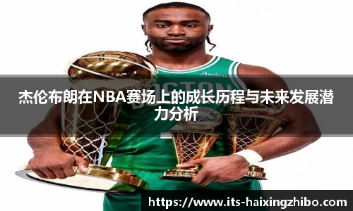 海星体育在线直播