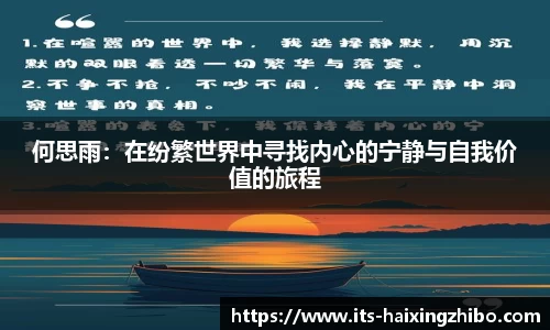 海星体育在线直播