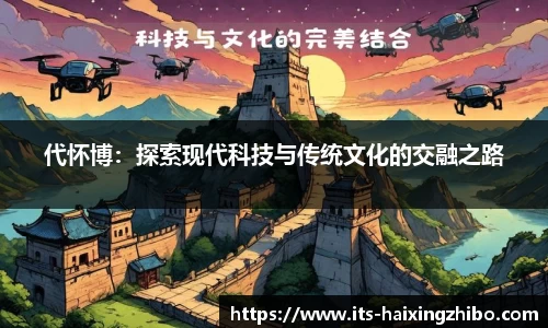 海星体育在线直播