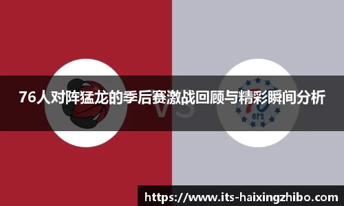 海星体育在线直播