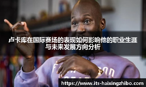 海星体育在线直播