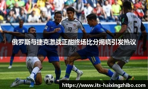 海星体育