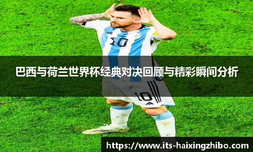 海星体育直播
