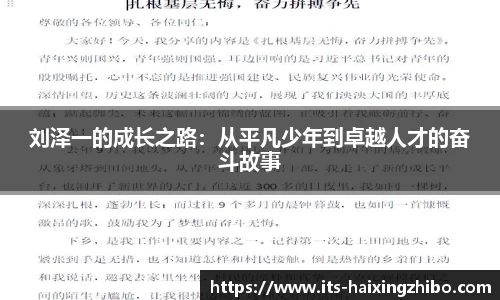 海星体育在线直播