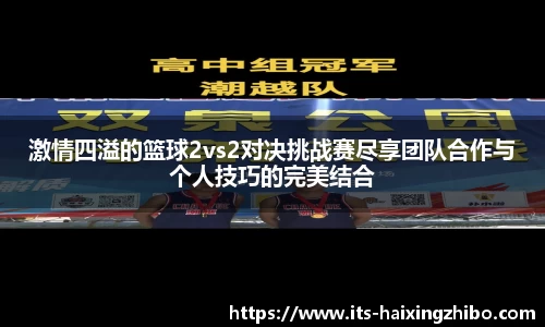 海星体育在线直播
