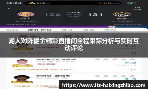 海星体育在线直播