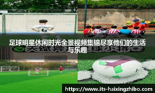 海星体育在线直播
