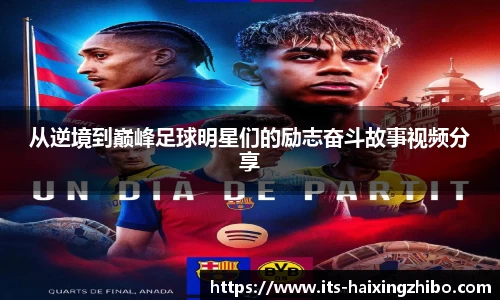 海星体育在线直播