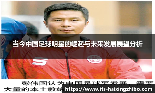 海星体育在线直播