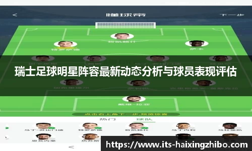 海星体育在线直播