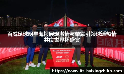 海星体育在线直播