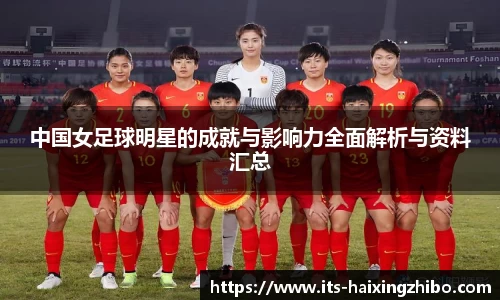 海星体育在线直播